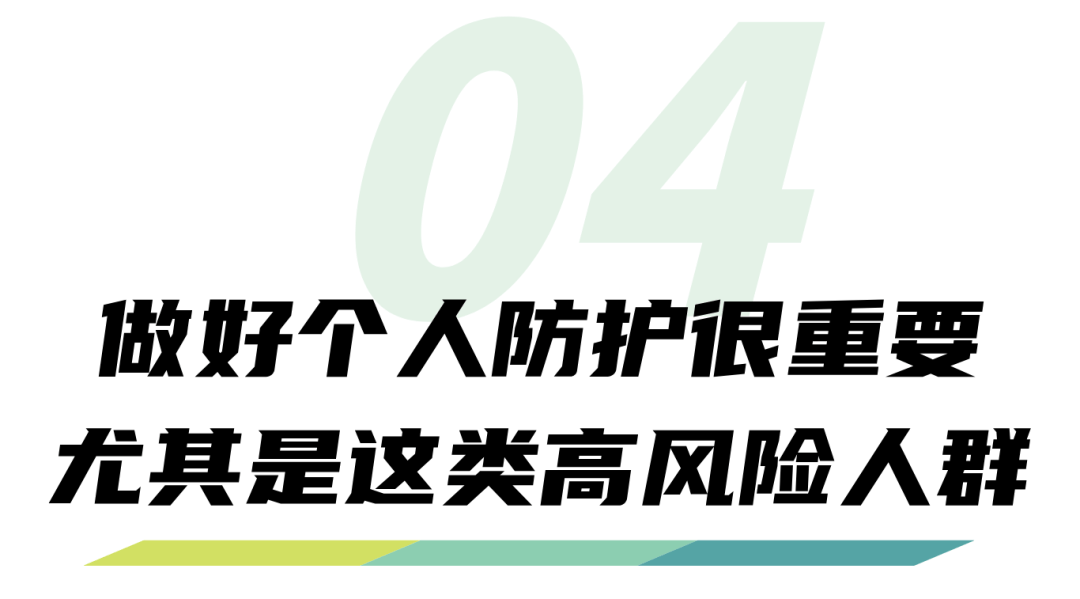 新冠感染人数上升!广东新增1万例!