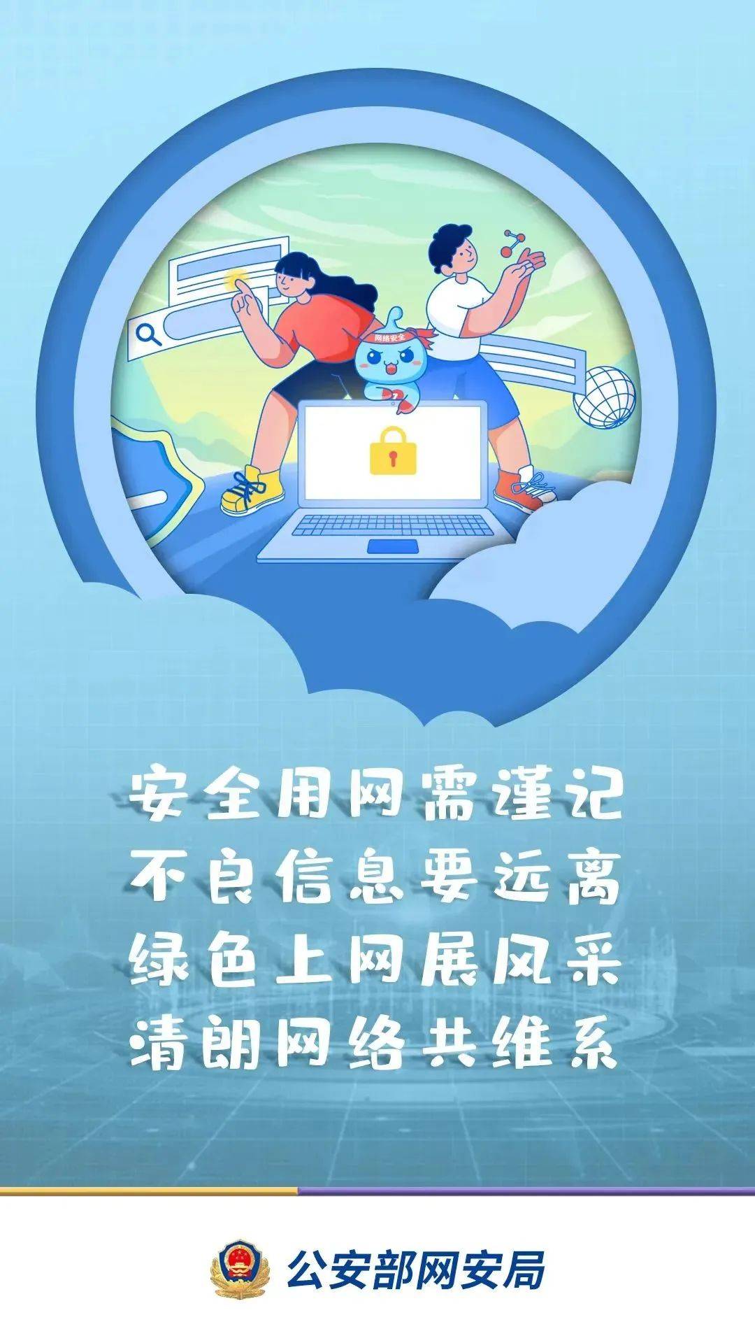 网络安全提升措施_提升网络安全技术水平