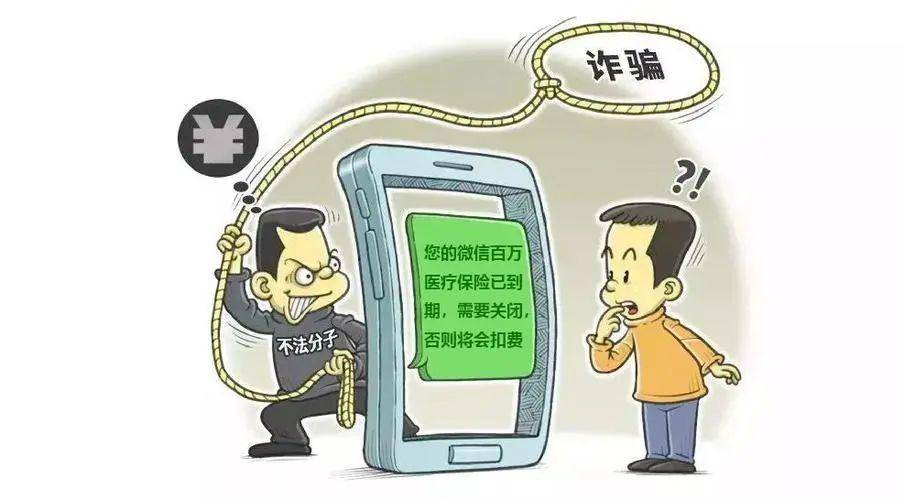 接到诈骗电话会不会泄漏信息给对方 接到诈骗电话会不会泄漏信息给对方