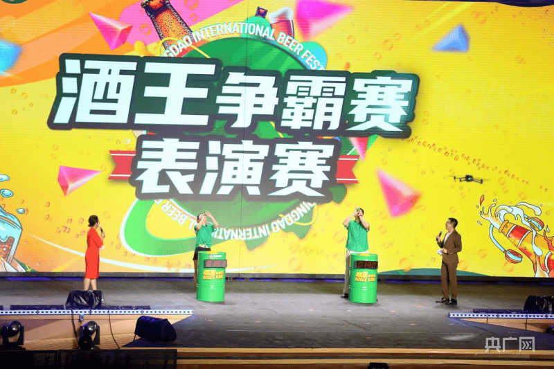 636万人次、2800余吨，第34届青岛国际啤酒节有点“数”