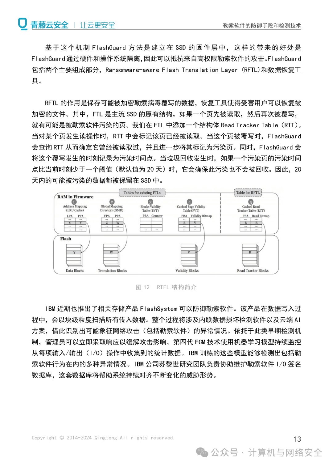 防ddos攻击器安卓版下载（防ddos攻击器安卓版下载安装） 防ddos攻击器安卓版下载（防ddos攻击器安卓版下载安装）〔防ddos攻击软件〕 新闻资讯