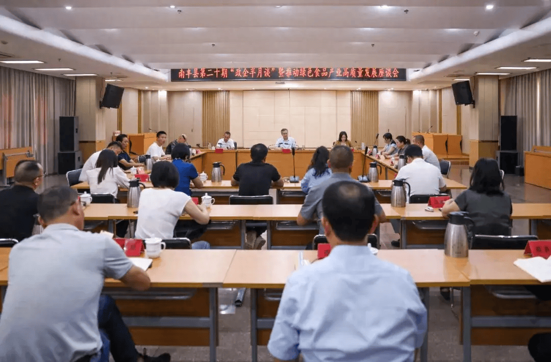 县长张沥泉,县领导王秀英,王光荣,县直相关部门及绿色产业企业家代表