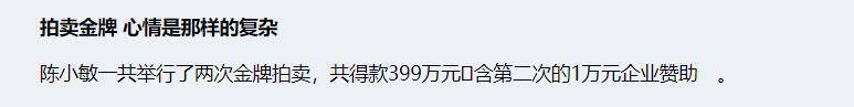 女子举重65公斤冠军_巴黎奥运会举重女子冠军_举重女子冠军李雯雯