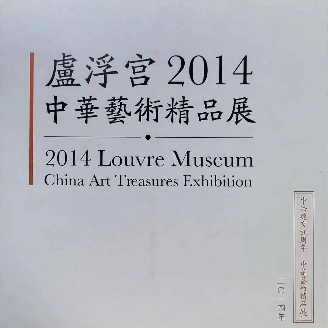 军休风采 | 王志强:弘扬书法艺术,绽放文字魅力