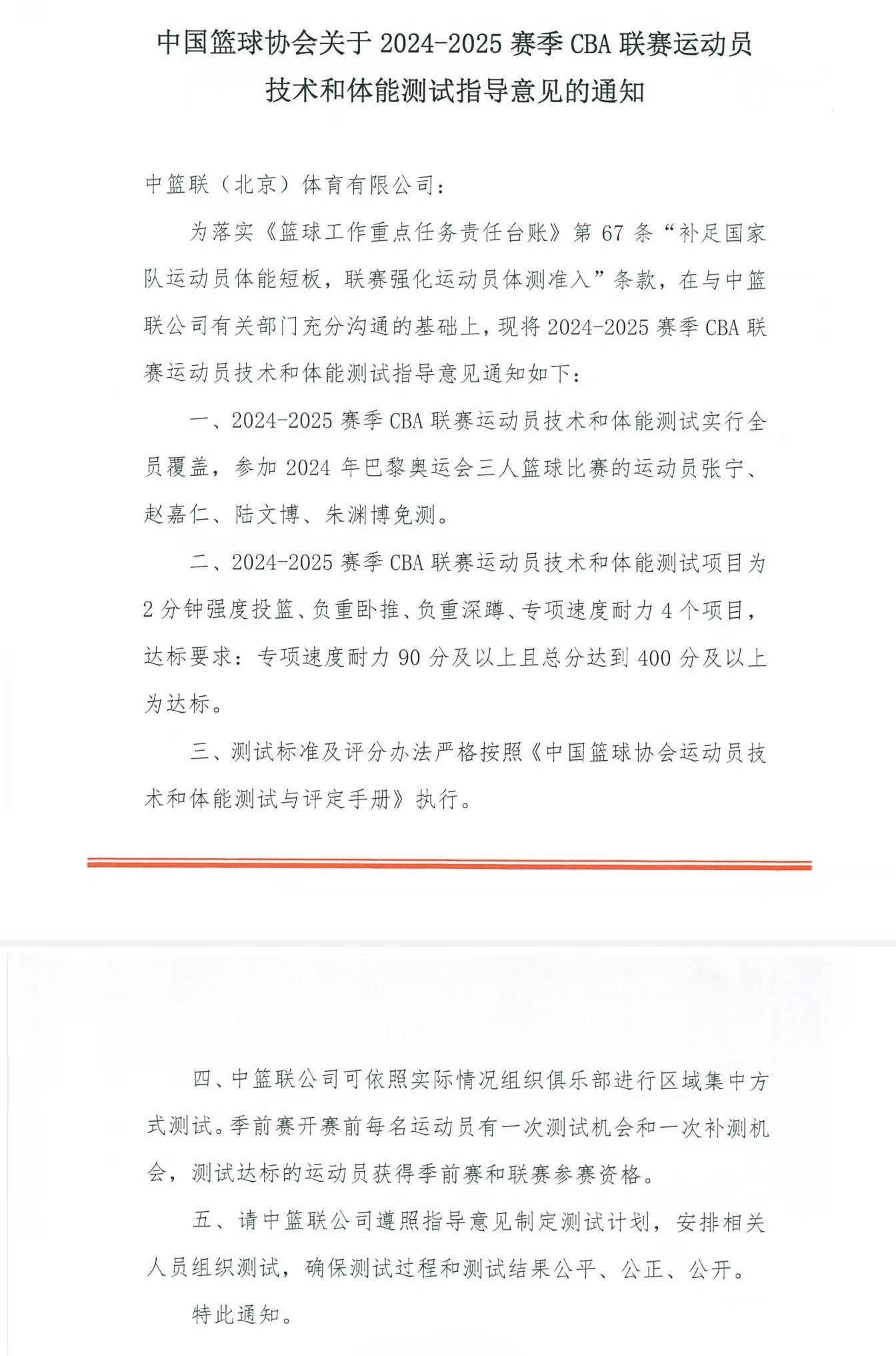 🌸中国劳动保障新闻网 【澳门正版资料大全免费六肖】|CBA速递｜齐麟力压张镇麟获奖 FMVP弗格居首 新疆悍将重伤