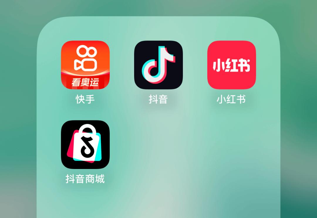 独家 抖音商城ios版上线