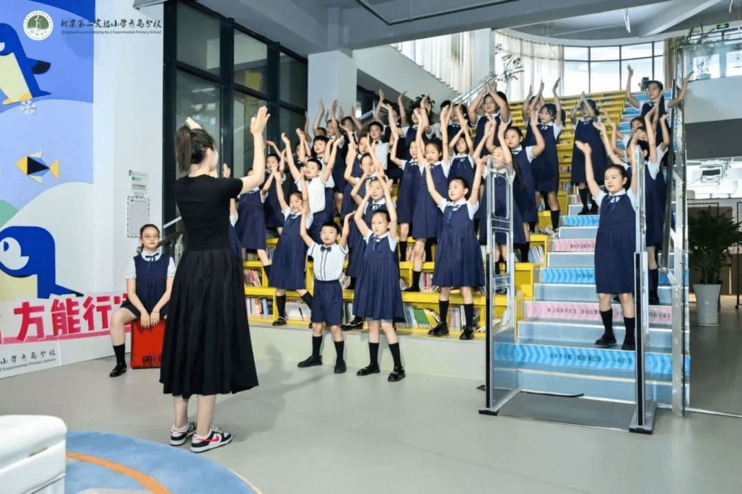 北京第二实验小学青岛分校:五育融合助成长 生本课堂促发展