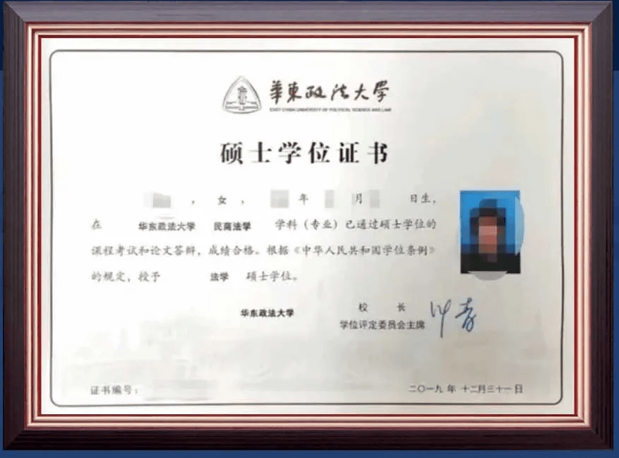 律师，今年这情况，我劝你尽早读个华政法商管理硕士！2年，硕士学位！