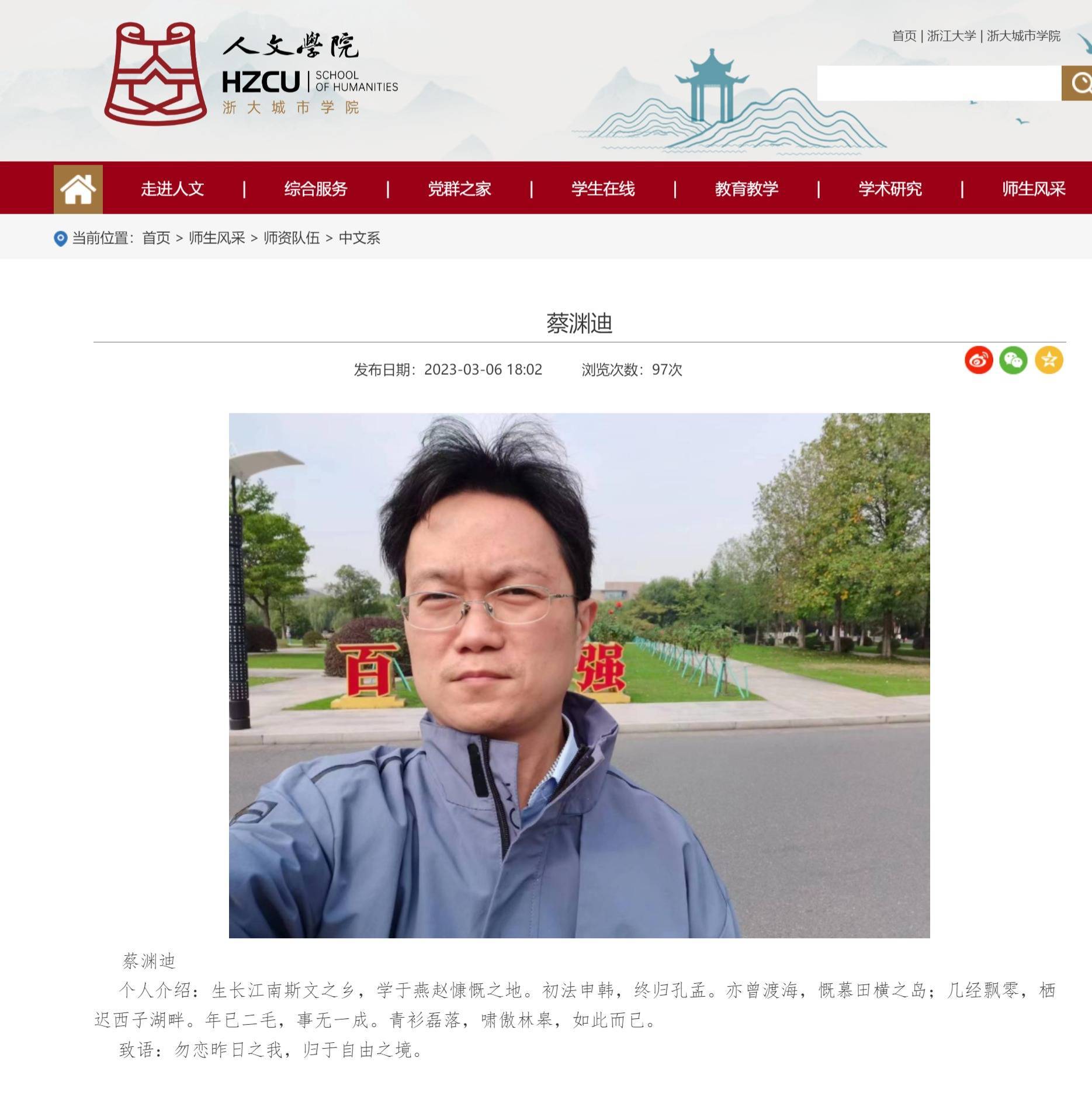 三门教授课程不合格率超三成被要求整改,浙大城市学院一教师公开回应