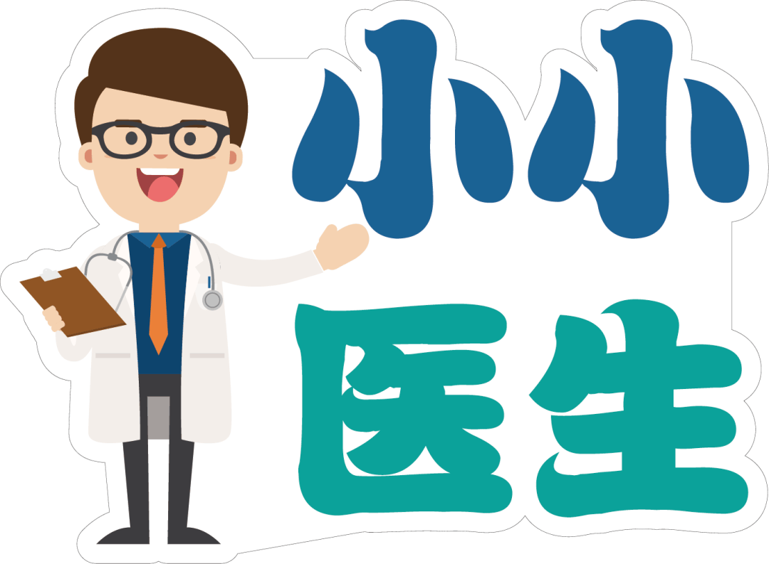 "小舞台 大梦想" | @丽江青少年,"小小医生"职业体验活动开始报名啦