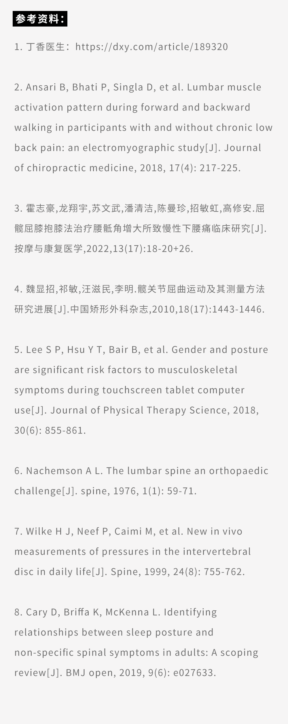 博士一分钟,姿势涨不停我是好奇博士很高兴认识你们返回搜狐,查看更多