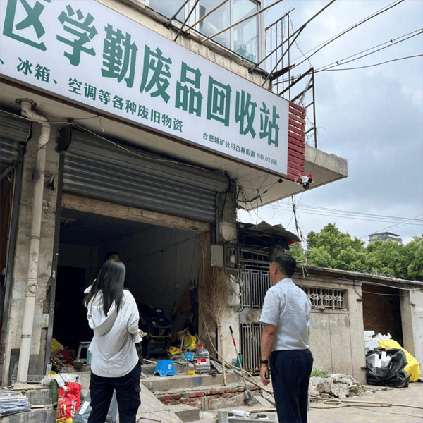 做废旧生意,回收什么好卖(我想做废品回收生意,不知卖给哪?)