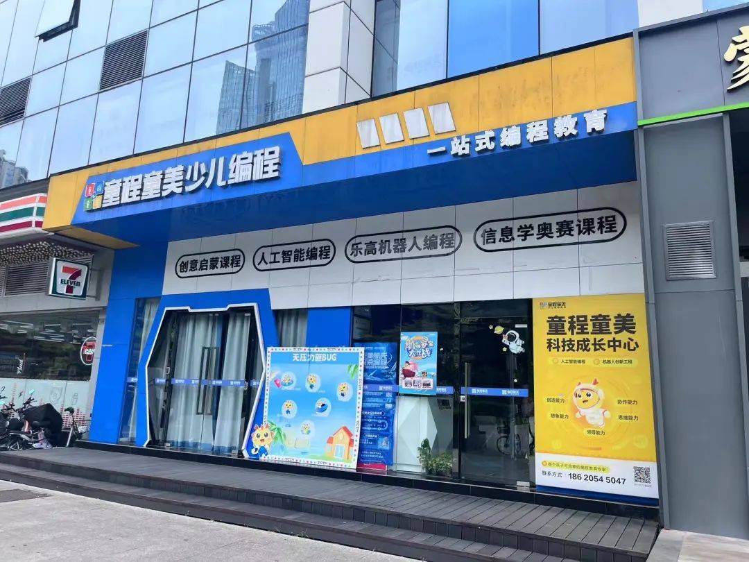 天,杨箕村民太会鸡娃了吧