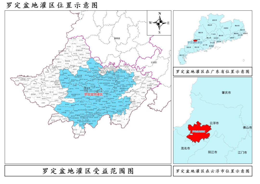 据了解,罗定盆地灌区规划建设主要包括以下内容:新建及改扩建骨干输