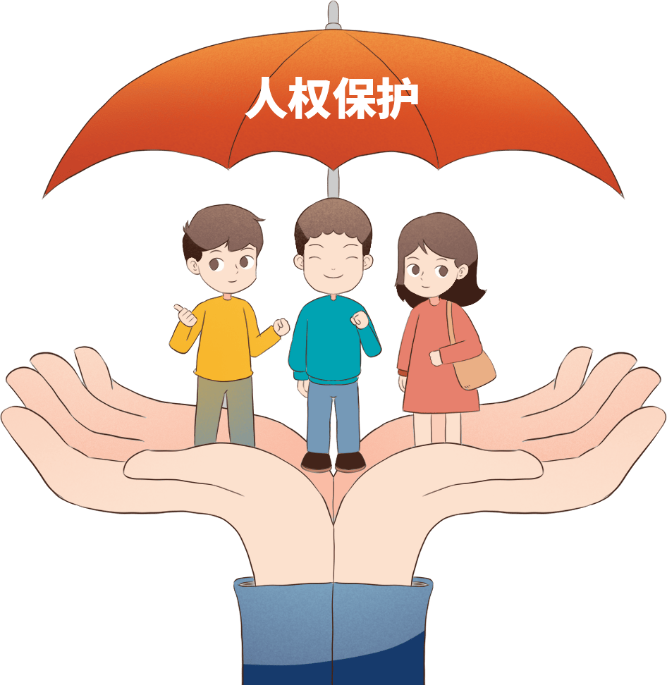 《反有组织犯罪法》宣传