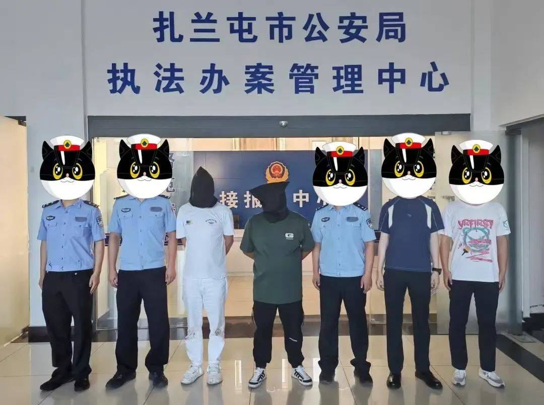 8月11日9时,民警成功将付某等5名吸毒人员全部抓捕归案.经尿液检