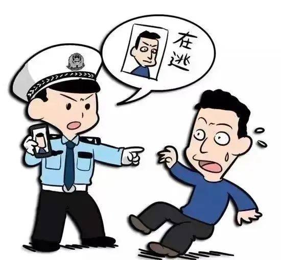 自首卡通图片