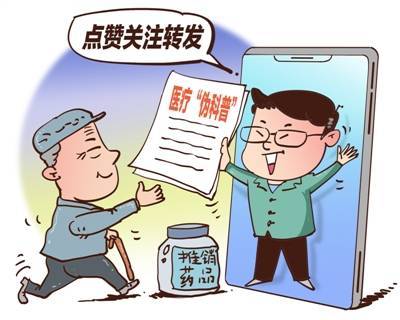 专业团队编故事 一条龙服务制造“网红医生”