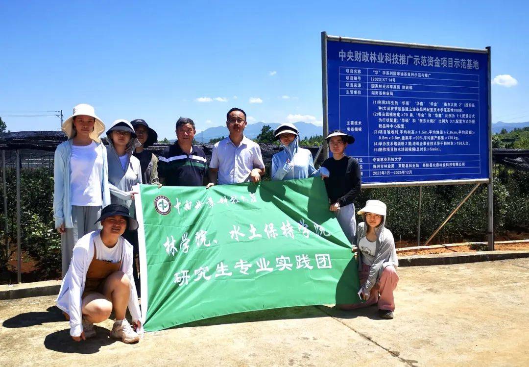 青春为中国式现代化挺膺担当(85) | 林学院,水土保持学院:油香满园