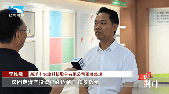 湖北广播电视台报道:东宝区三大创新助力解"磷"为宝