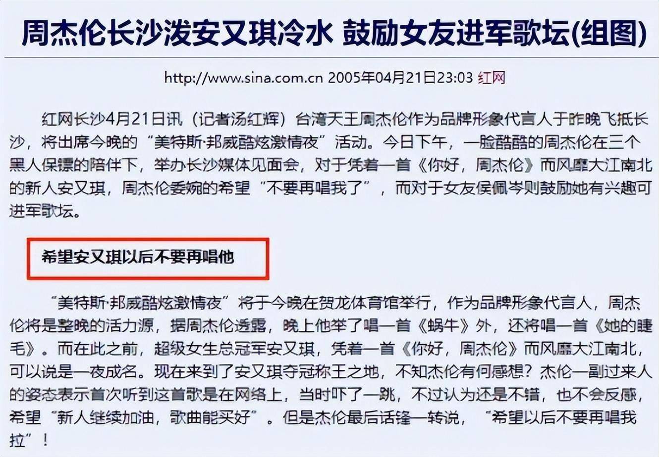 《超女》都爱上了整容?今昔对比认不出,背后是她们想红的无奈