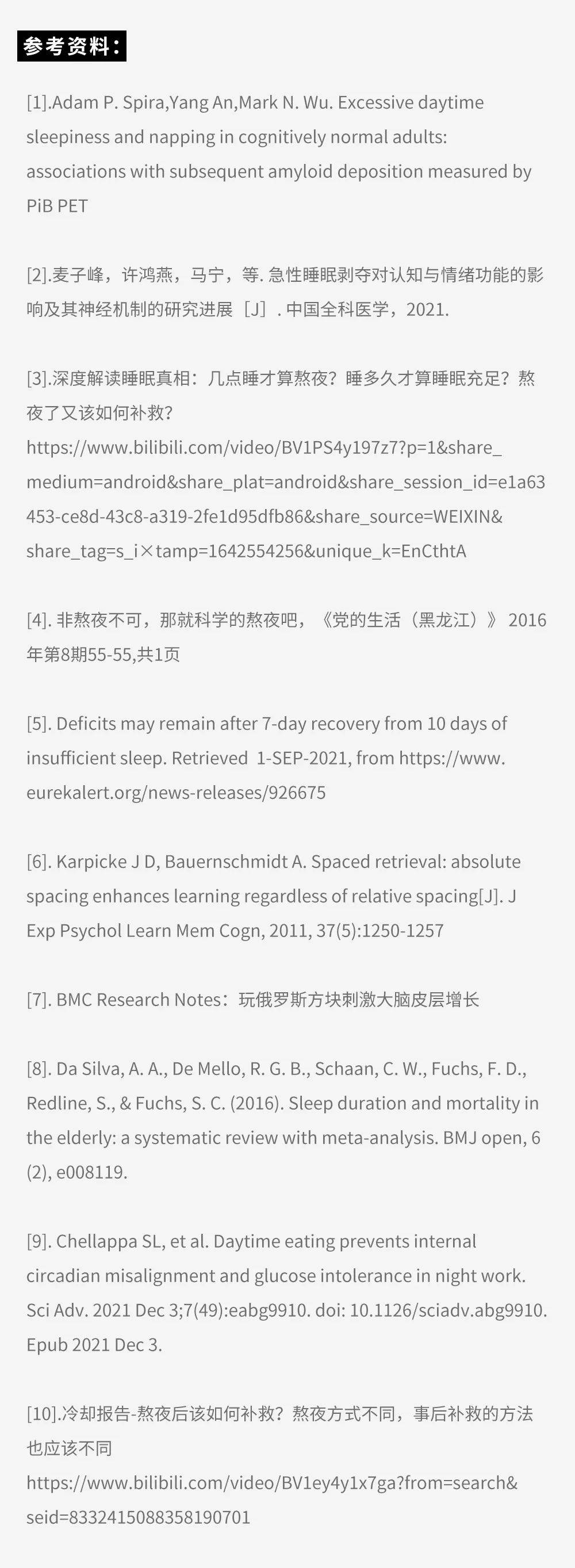 本文转载自微信公众号:好奇博士(id:haoqi238).