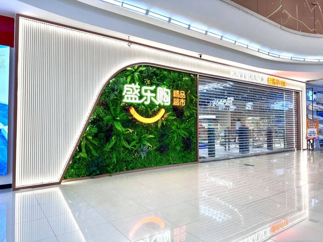 华艺广场·简爱时光里816璀璨启幕,尽享新潮购物体验!