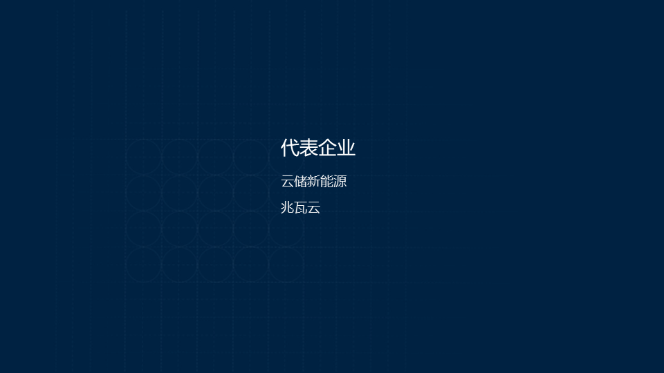 🌸大众日报【2024澳门天天六开彩免费资料】|佳云科技(300242.SZ)收年报问询，需解释互联网营销业务收入下滑与亏损问题  第3张