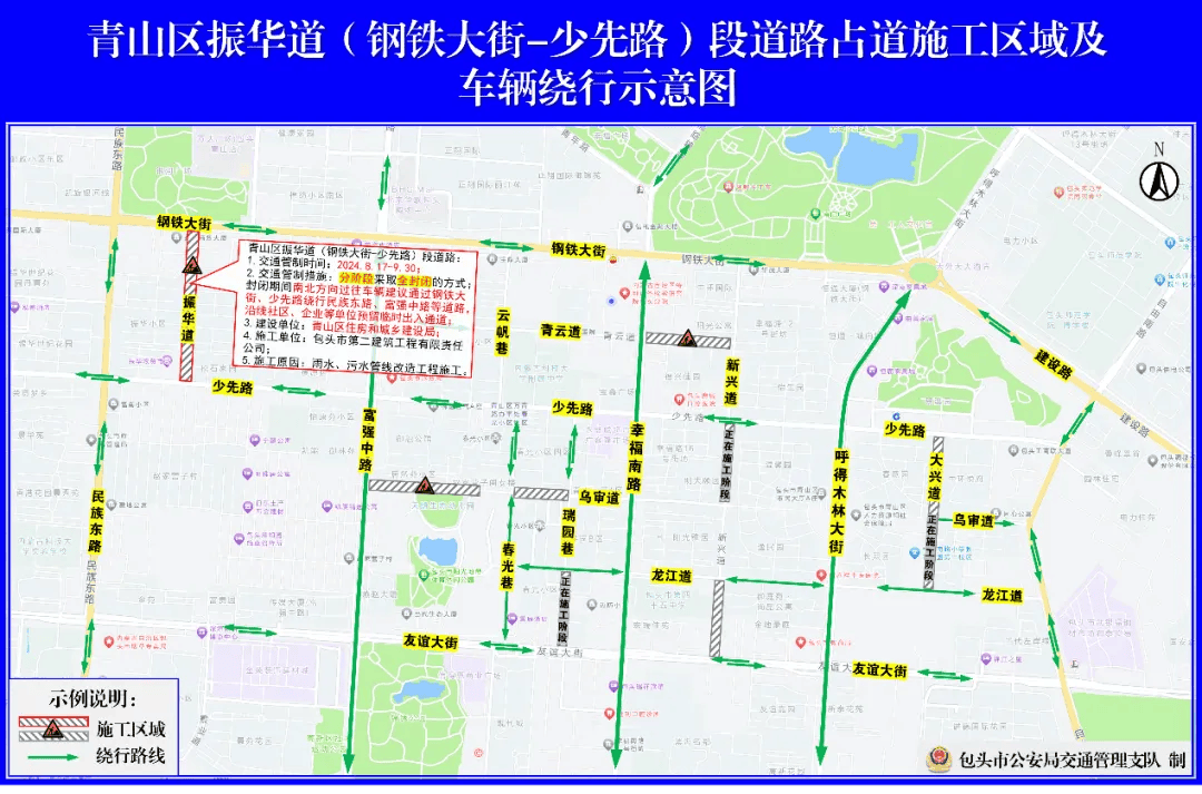 包头交警已向高德,百度导航平台推送路况信息,请使用导航软件提前规划