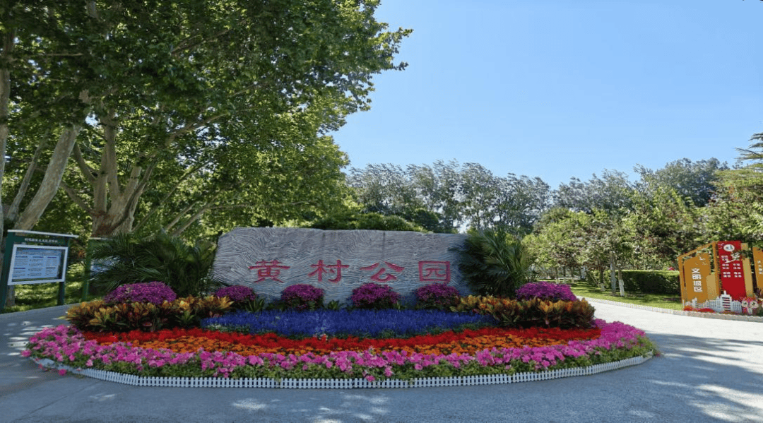 大兴的"绿色"已经让这个秋日美到next level_公园_景观_休闲