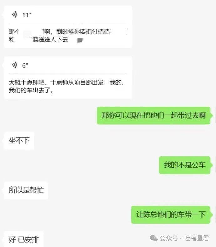 “千万别随便pua职场中的00后...” 哈哈哈操作太野了！