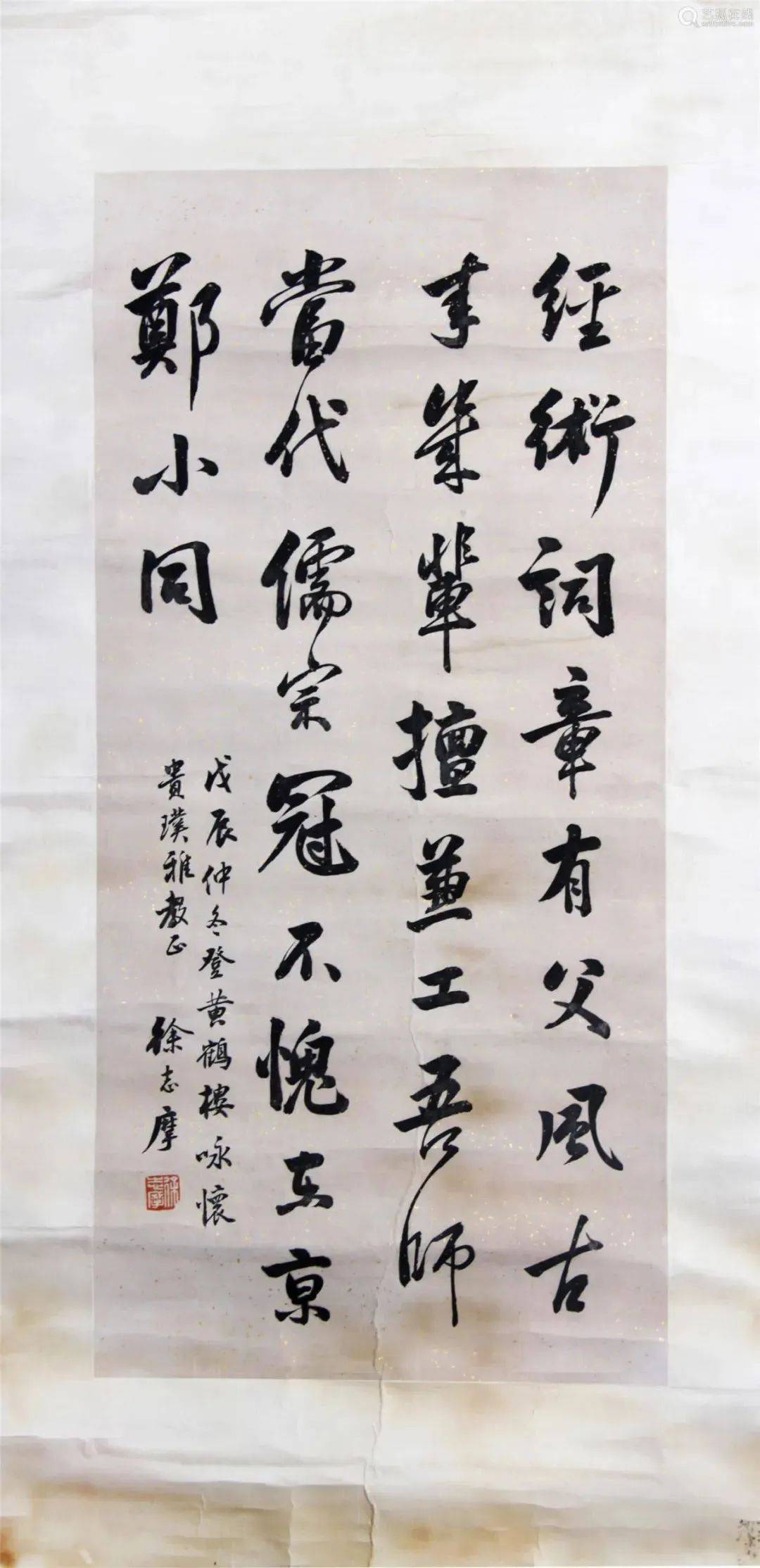 徐志摩的书法,风流更甚其诗!