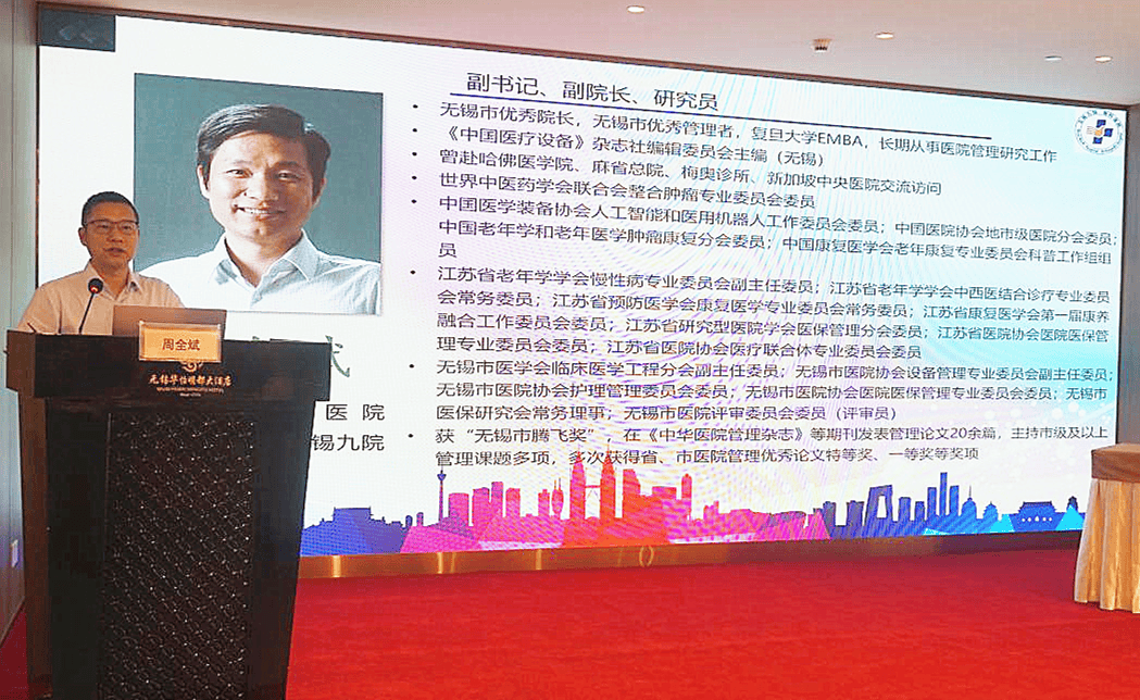 【九院热闻】2024年市级继续医学教育项目《儿童过敏