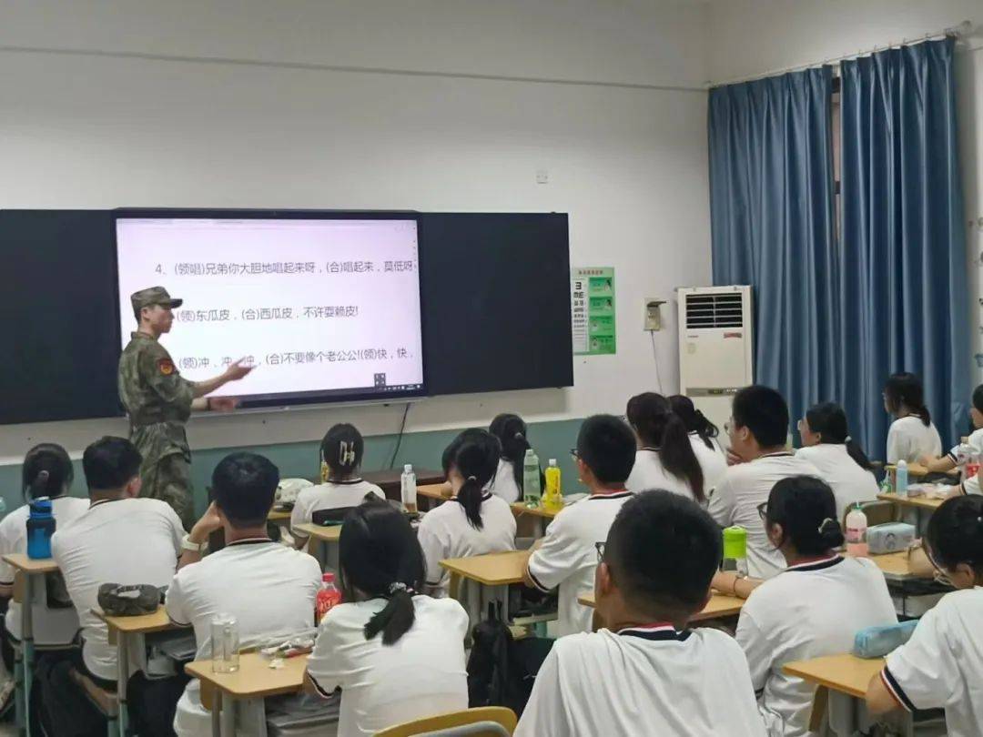 墙新学校军训图片图片