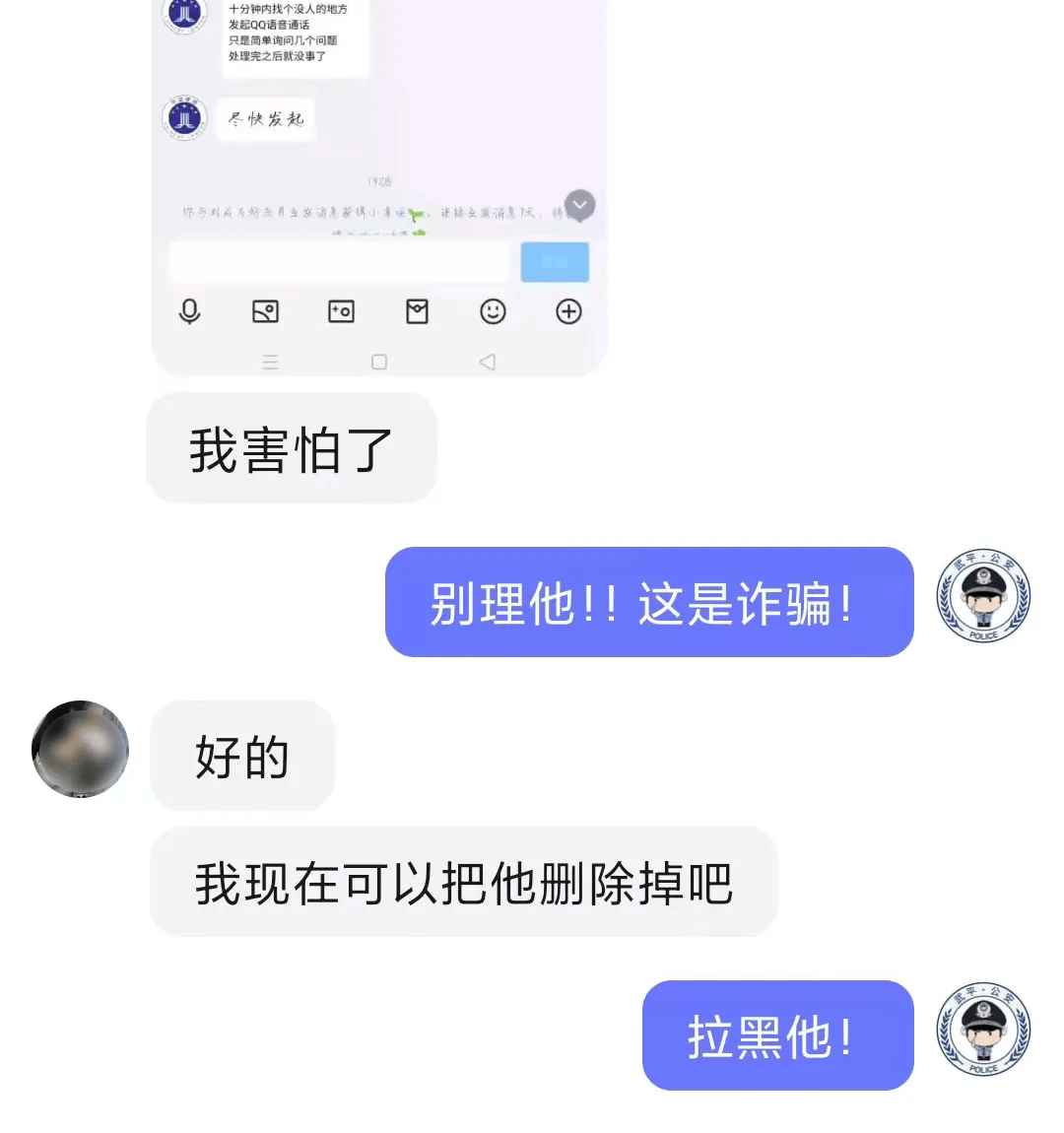 明星qq号号码图片