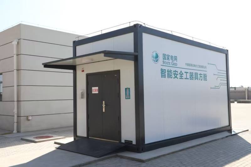 宁夏超高压公司研发成功变电站智能方舱