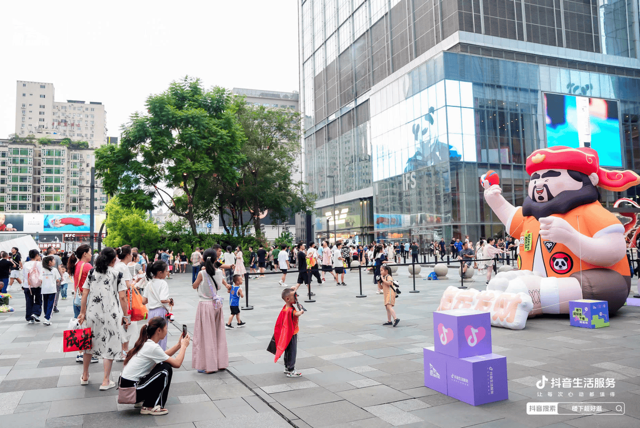 「楼下超好逛」8月17日起,来春熙路探秘成都人的city生活
