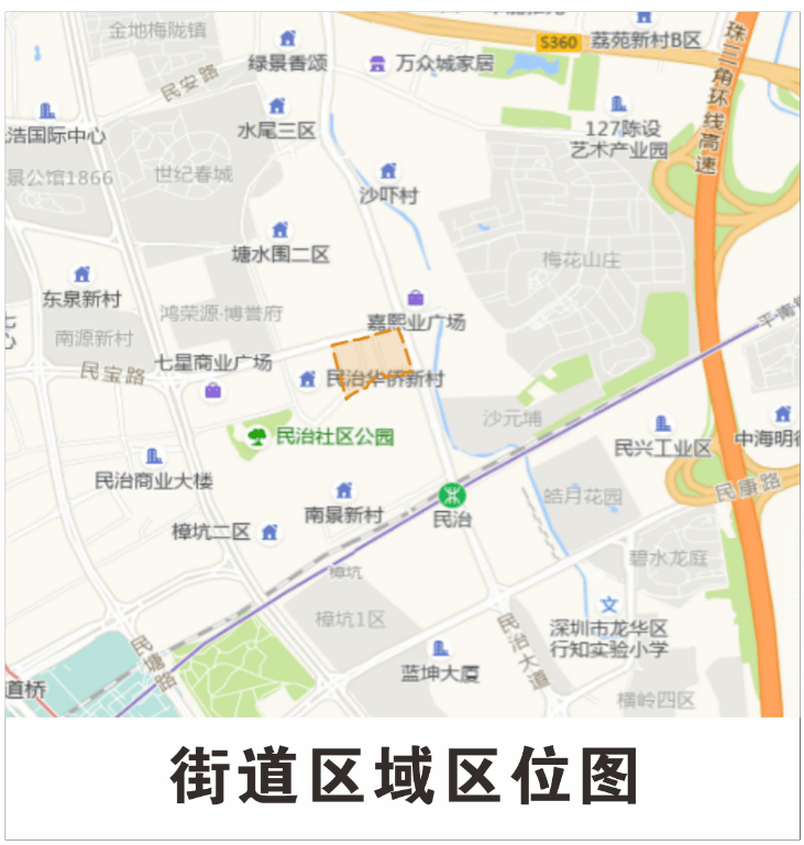 深圳民治街道区域图图片