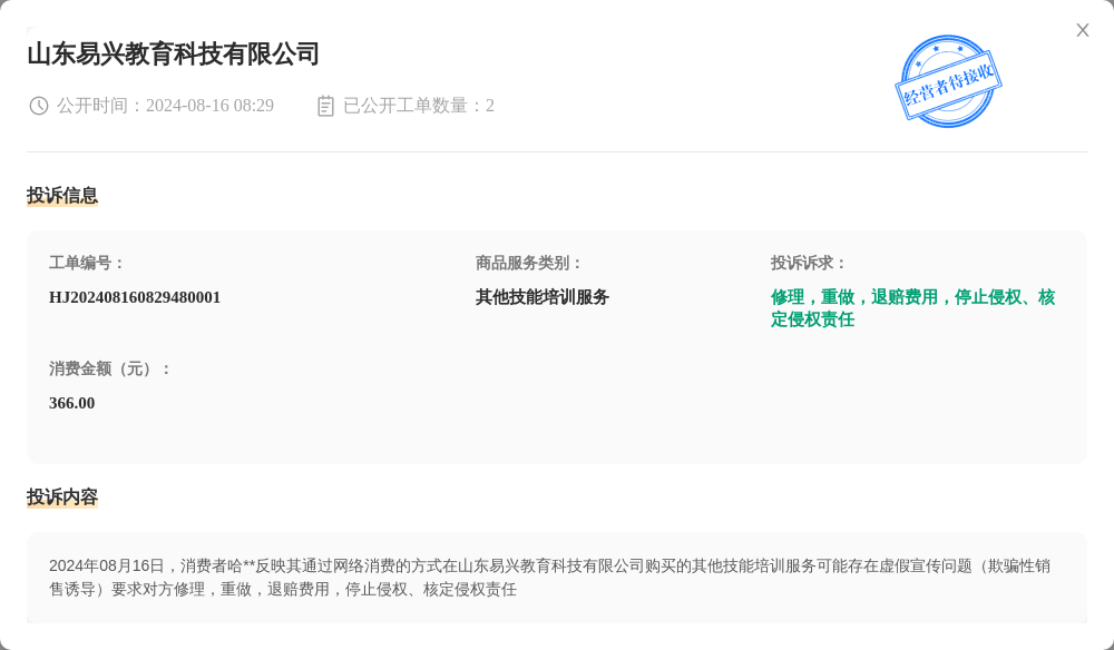 风行网：澳门正版资料免费大全2021年-学大教育（000526）8月26日主力资金净卖出1150.62万元