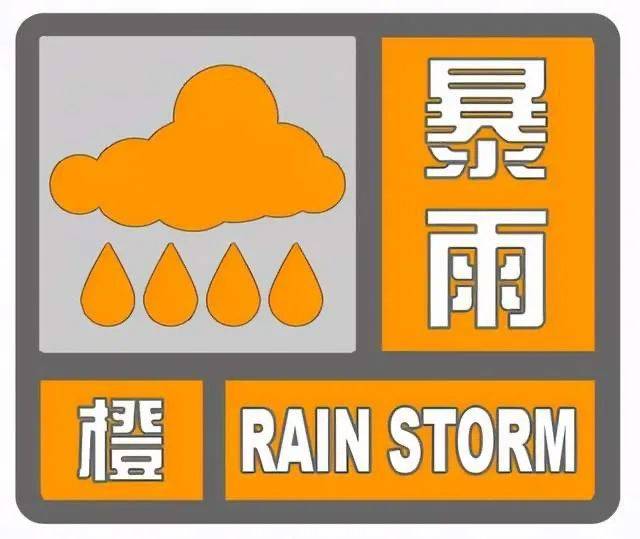 7·19邢台暴雨图片