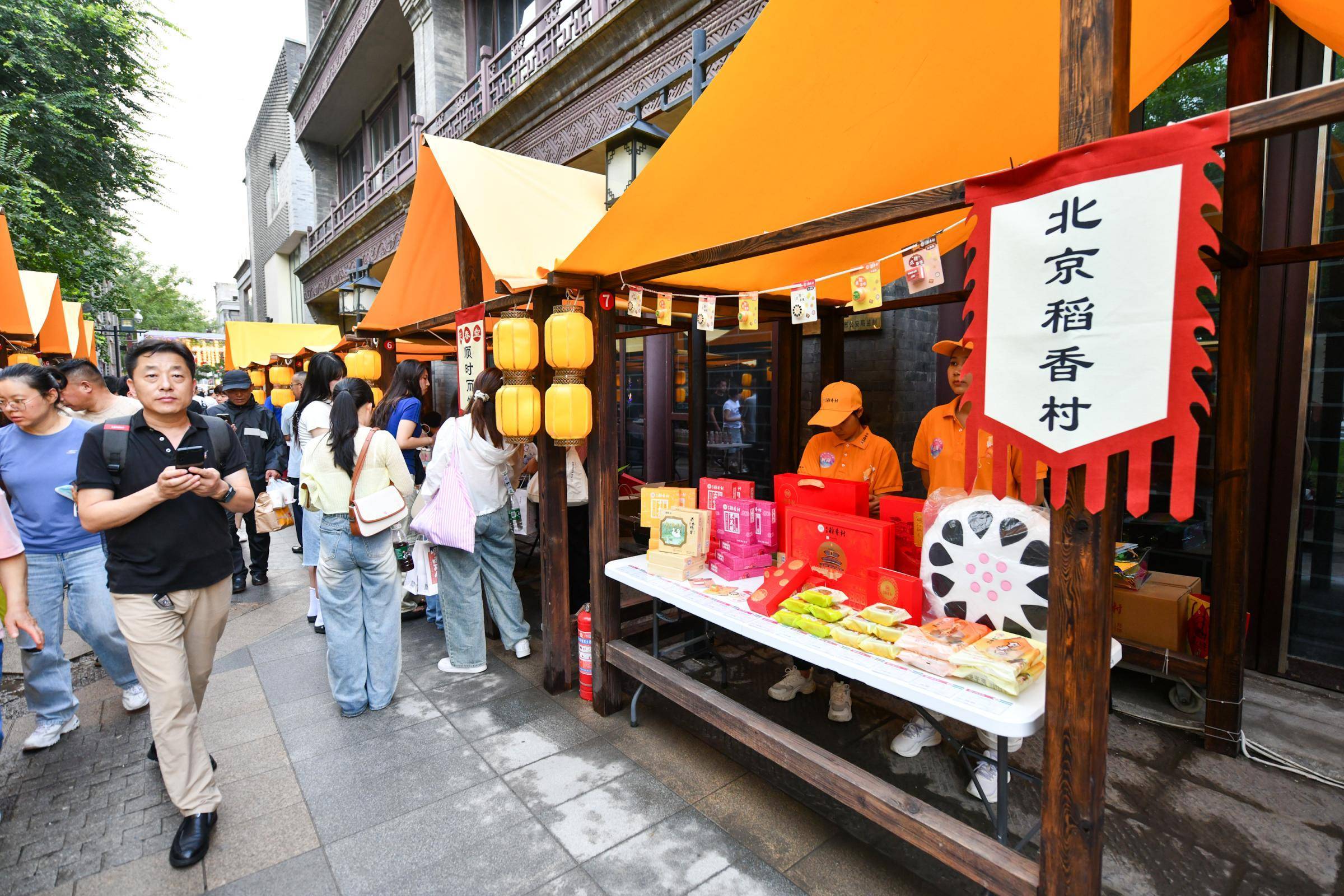 "前门好市"国潮文化市集即将启幕,将持续至10月31日