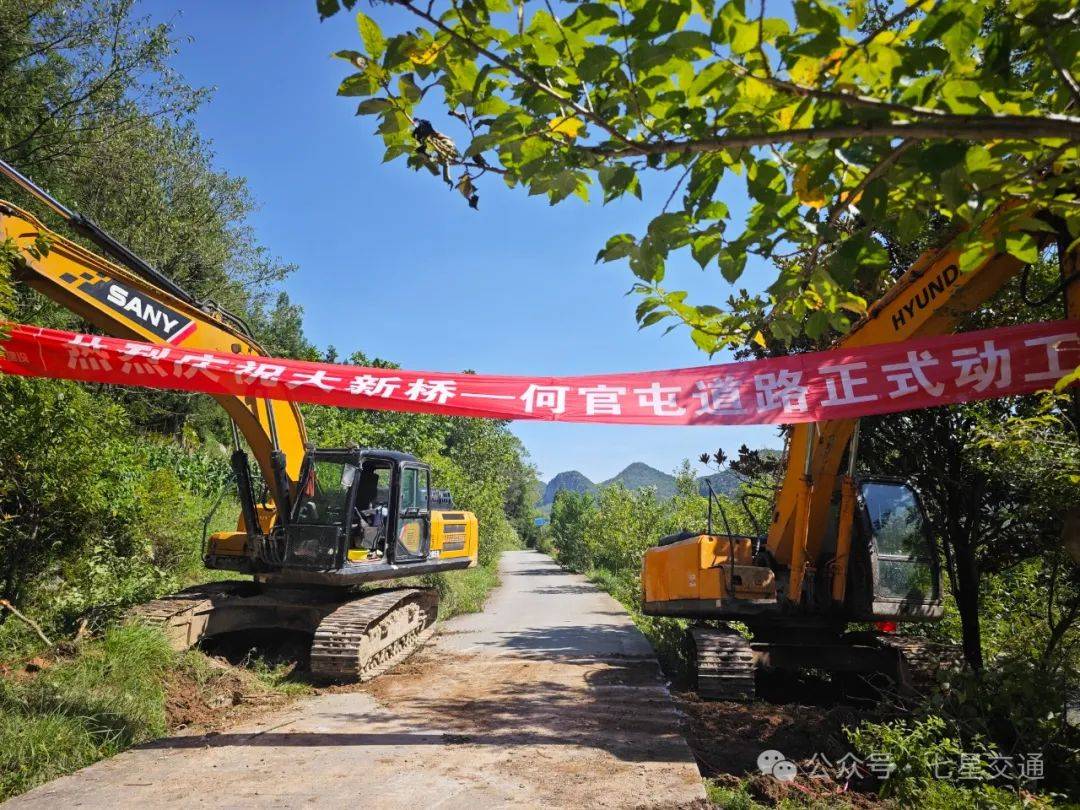 毕节洪南路延伸段图片