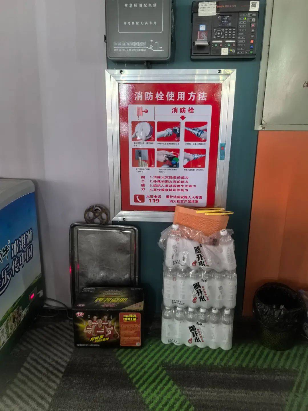 消防隐患"随手拍"曝光台(第三十二期)