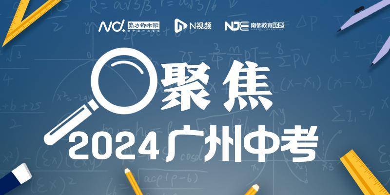 拼多多：2024新澳门正版免费资料-我省印发“教育入学一件事”联办方案