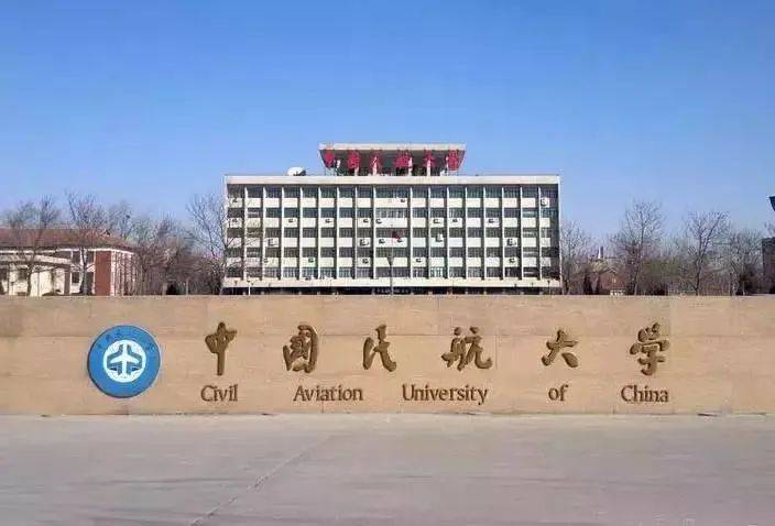 中国民航大学隶属于中国民用航空局,位于天津市,是中国民用航空局