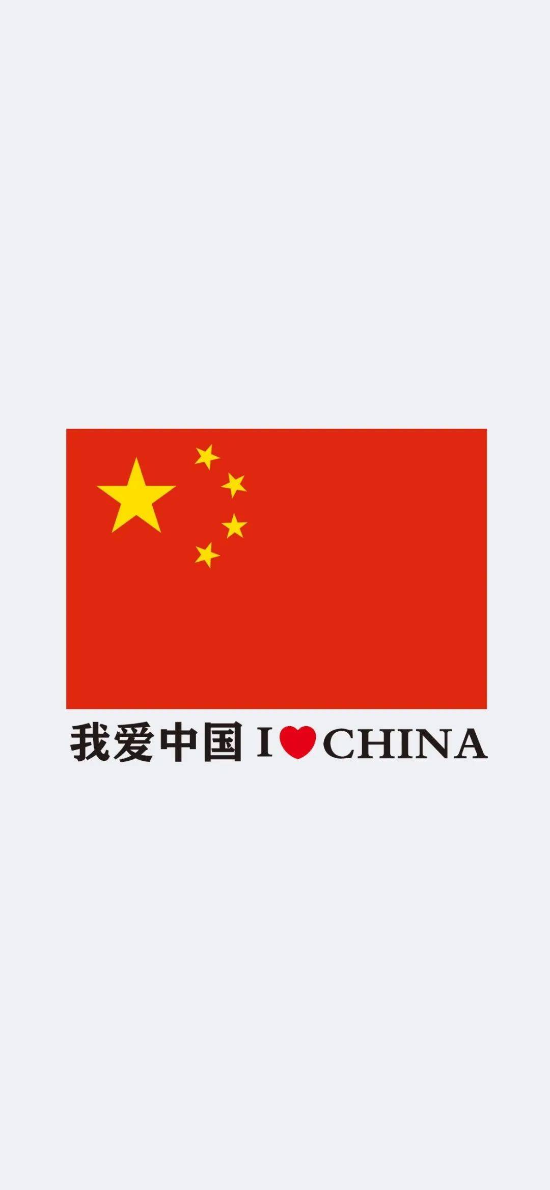 国旗创意 手机壁纸图片