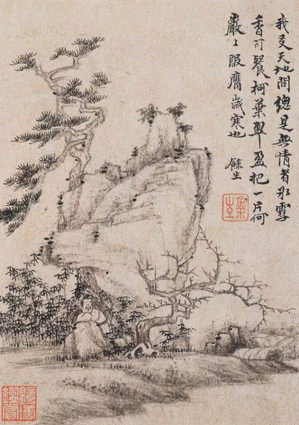 枯笔之美_戴本孝_董其昌_倪瓒