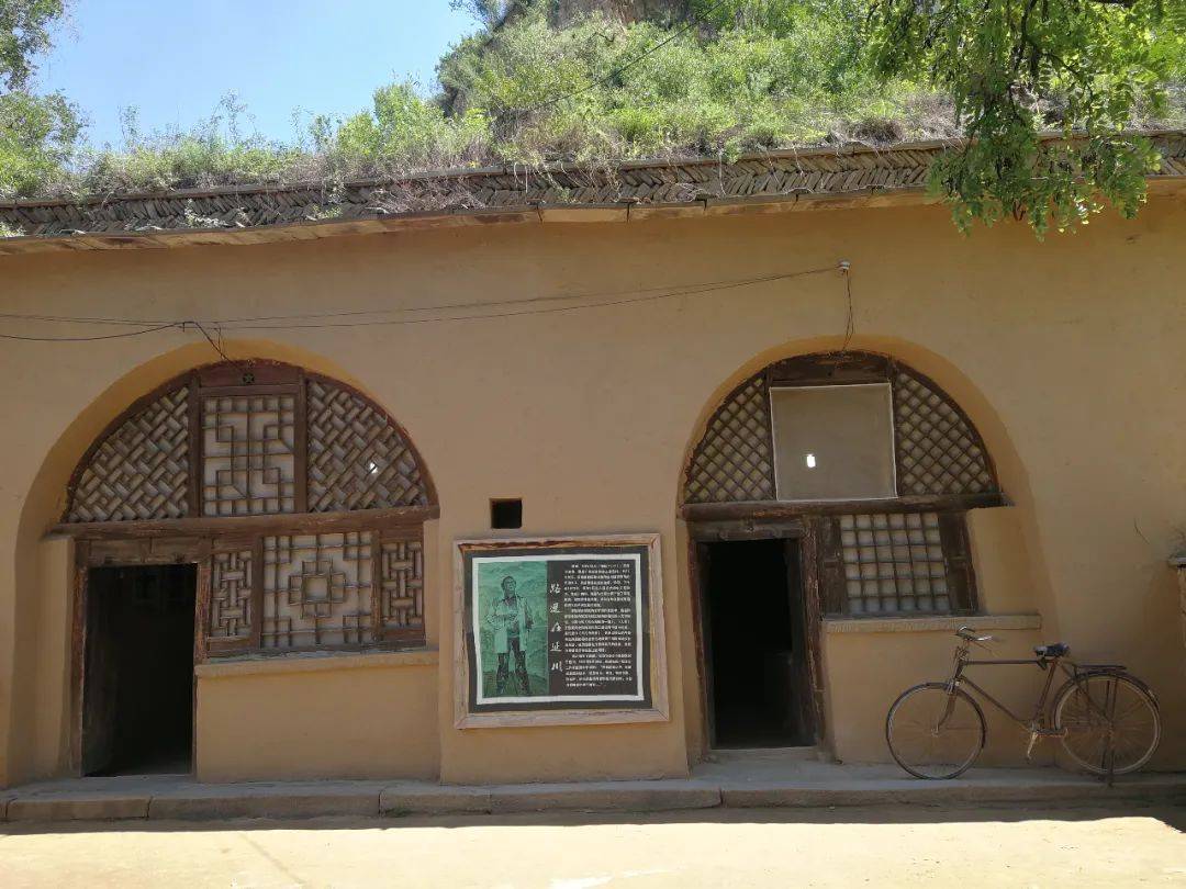 走进你的世界——访路遥故里路遥