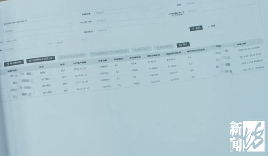 原来 工作人员在审查谢某递交的材料时 发现她在4年内共申请5次生育保险