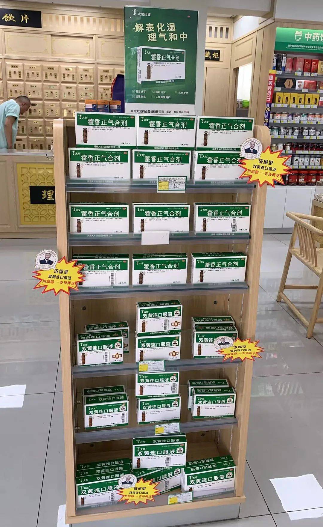 "太龙杯"—奇思妙"手"产品陈列大赛优秀作品展(四)